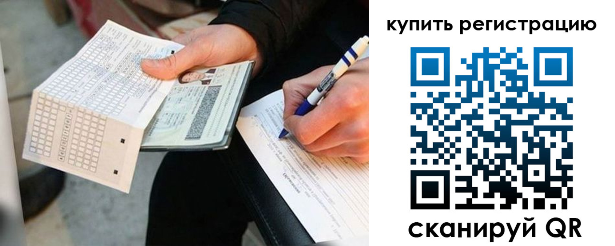 временная регистрация адрес в Дагестане
