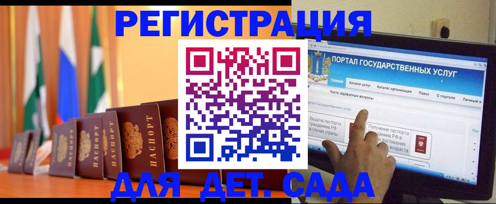 прописка гарантия в Дагестане